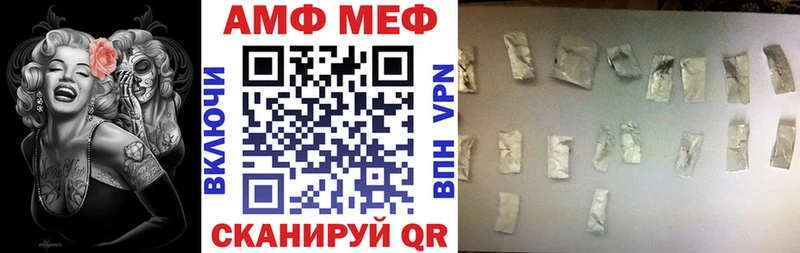 АМФЕТАМИН 98%  Балабаново 