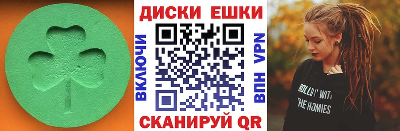 Экстази Philipp Plein Балабаново