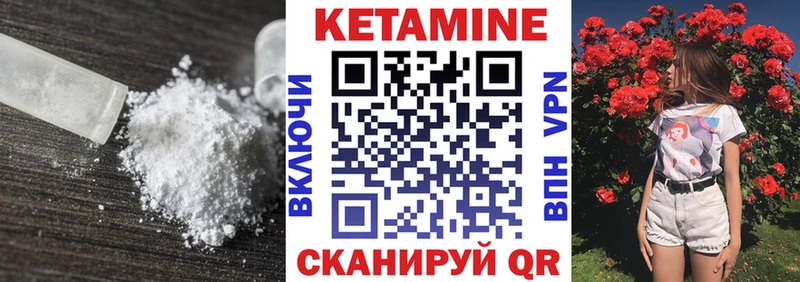 КЕТАМИН ketamine  Балабаново 