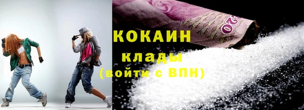 соль курить ск Богданович