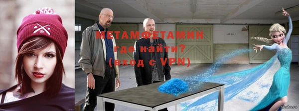 спайс Бронницы