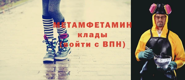 синтетический гашиш Богородицк