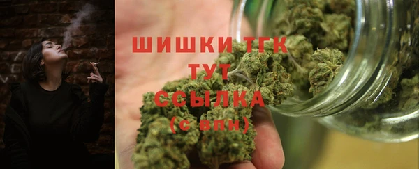 спайс Бронницы