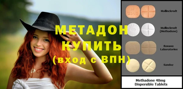ALPHA-PVP Белокуриха