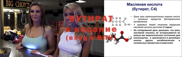 соль курить ск Богданович