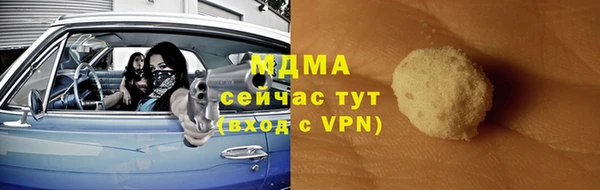 кокаин премиум Бугульма