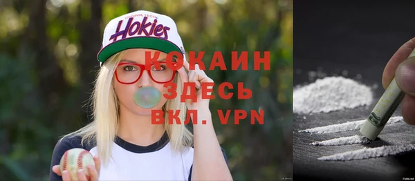 спайс Бронницы