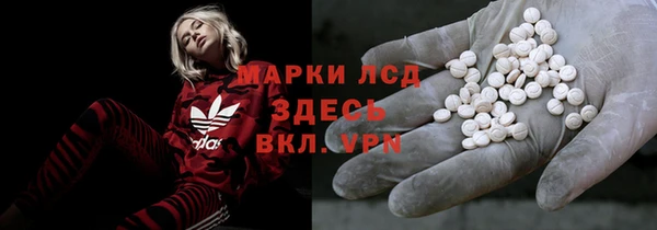 спайс Бронницы