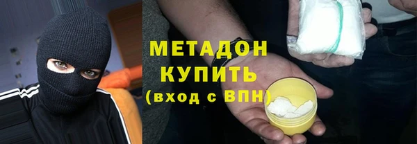 прущие грибы Богородск