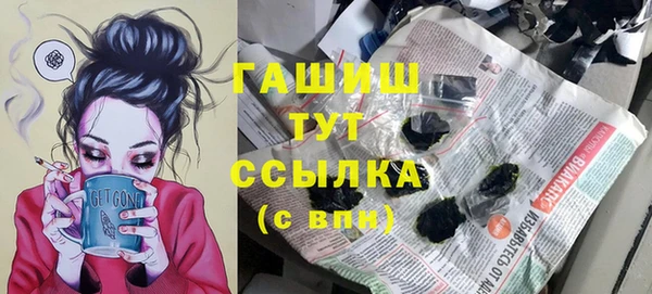 прущие грибы Богородск