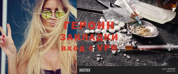 синтетический гашиш Богородицк
