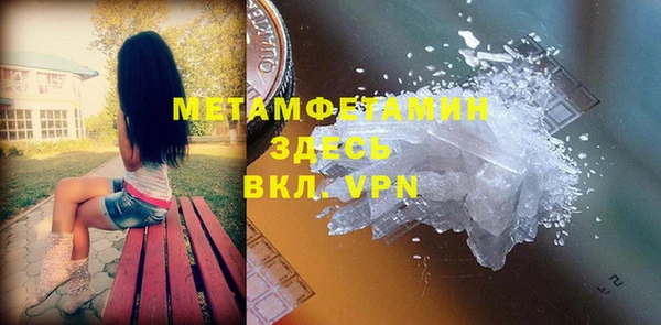 синтетический гашиш Богородицк