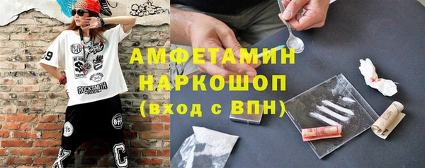 амф Беломорск