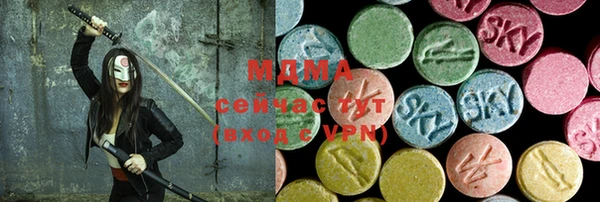 спайс Бронницы
