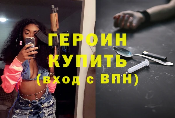 прущие грибы Богородск