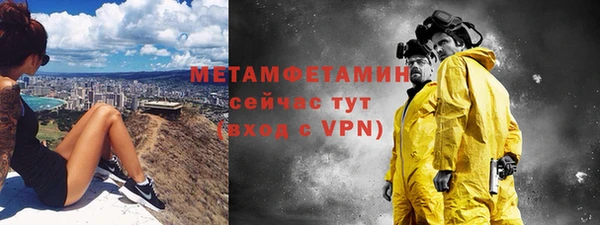 соль курить ск Богданович