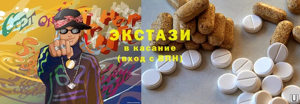 прущие грибы Бородино