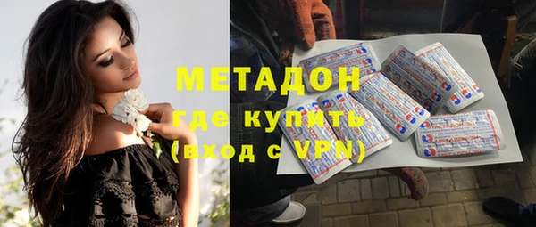 синтетический гашиш Богородицк