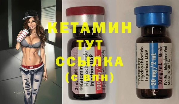 синтетический гашиш Богородицк