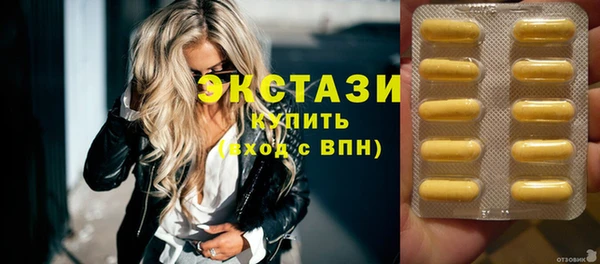 прущие грибы Богородск