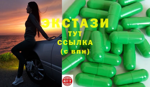 синтетический гашиш Богородицк