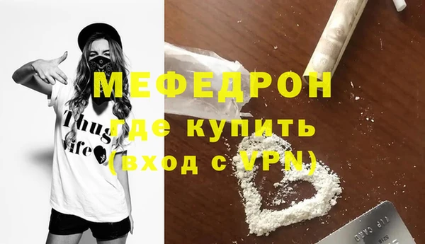 прущие грибы Богородск