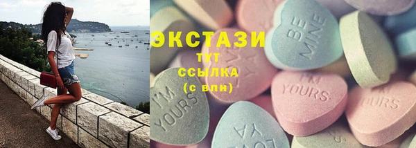 кокаин премиум Бугульма