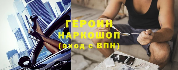 прущие грибы Богородск