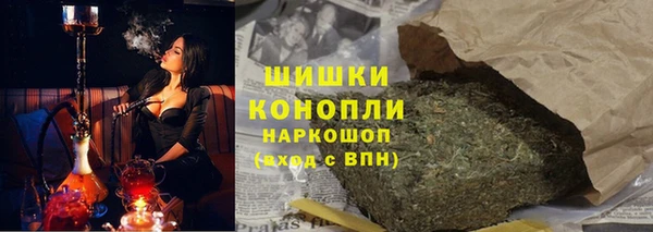 соль курить ск Богданович