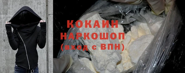 соль курить ск Богданович