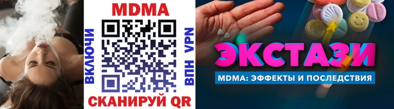 дарк нет клад Балабаново МДМА молли