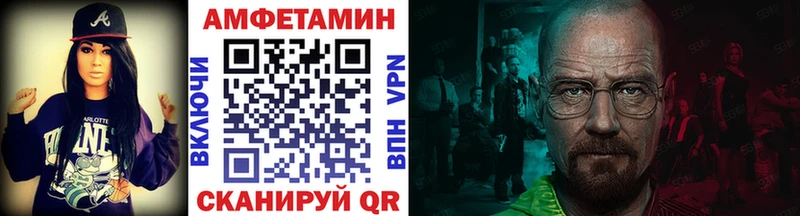 MEGA рабочий сайт Балабаново Метамфетамин Methamphetamine