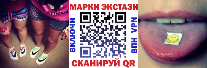 Марки NBOMe 1,8мг  блэк спрут как зайти  Балабаново  купить наркотик 